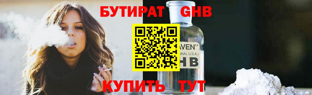 ГАШ Ростов Великий