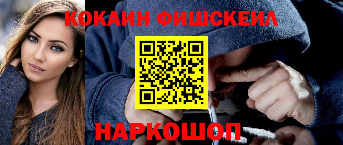 COCAIN Columbia Ростов Великий