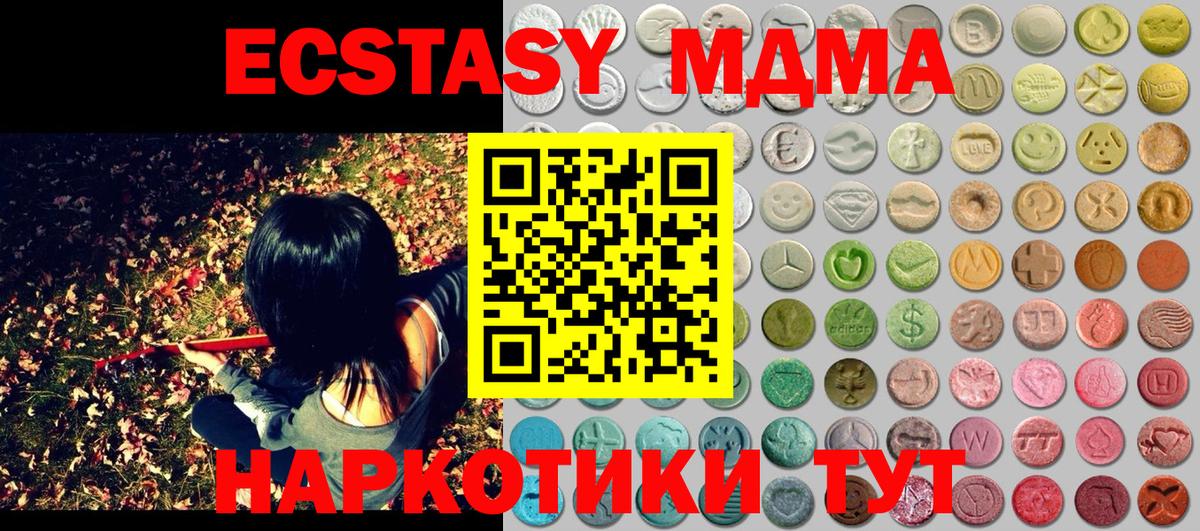 Ростов Великий  ЭКСТАЗИ louis Vuitton  Вход с VPN  Ecstasy  Экстази TESLA 