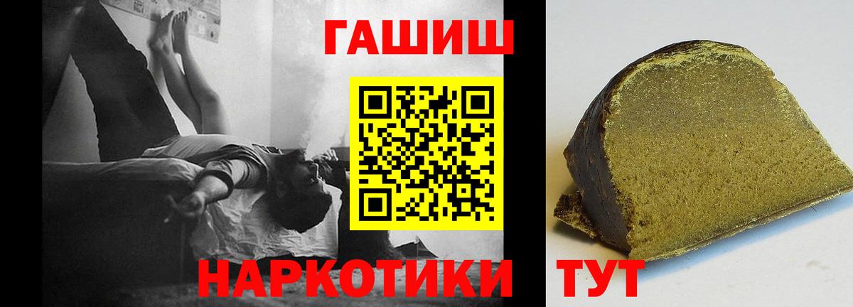 ГАШ Ice-O-Lator Ростов Великий