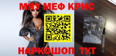МДМА Северобайкальск
