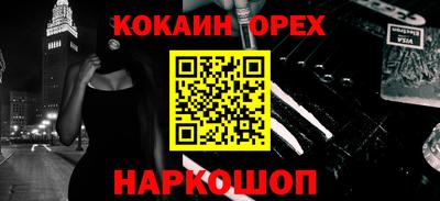 МДМА Северобайкальск