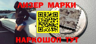 МДМА Северобайкальск