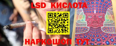 МДМА Северобайкальск