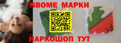 МДМА Северобайкальск