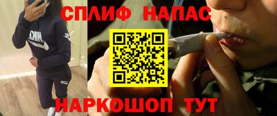 МДМА Северобайкальск