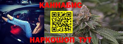 МДМА Северобайкальск