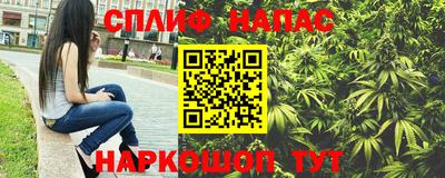 МДМА Северобайкальск