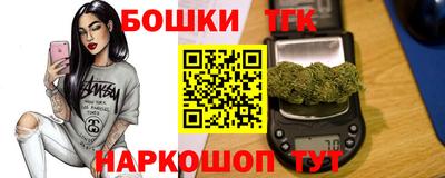 МДМА Северобайкальск