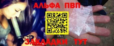 МДМА Северобайкальск