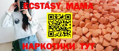 МДМА Северобайкальск