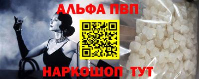 МДМА Северобайкальск