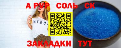 МДМА Северобайкальск