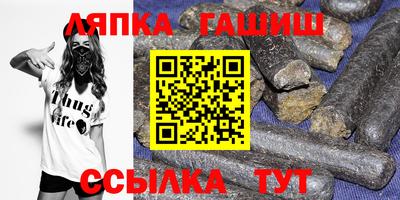 МДМА Северобайкальск