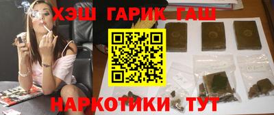 МДМА Северобайкальск