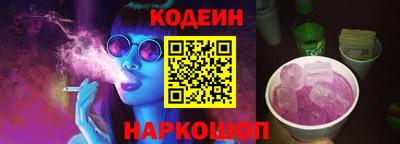МДМА Северобайкальск