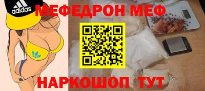 МДМА Северобайкальск