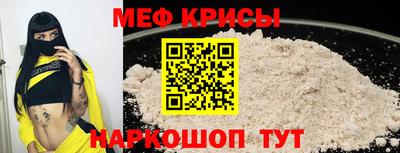 прущая мука Свободный