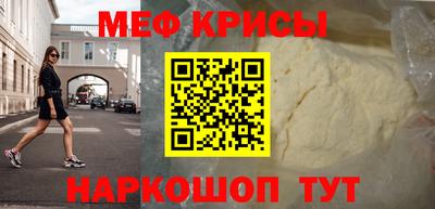 МДМА Северобайкальск
