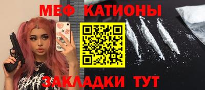 МДМА Северобайкальск