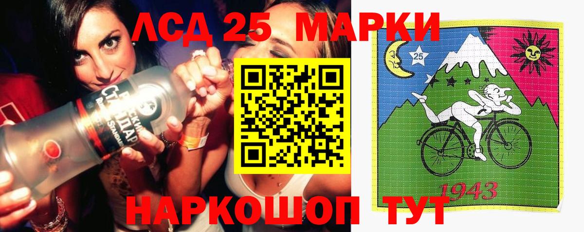 ЛСД экстази ecstasy Ростов Великий