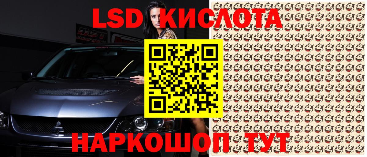 Марки NBOMe 1,8мг Ростов Великий