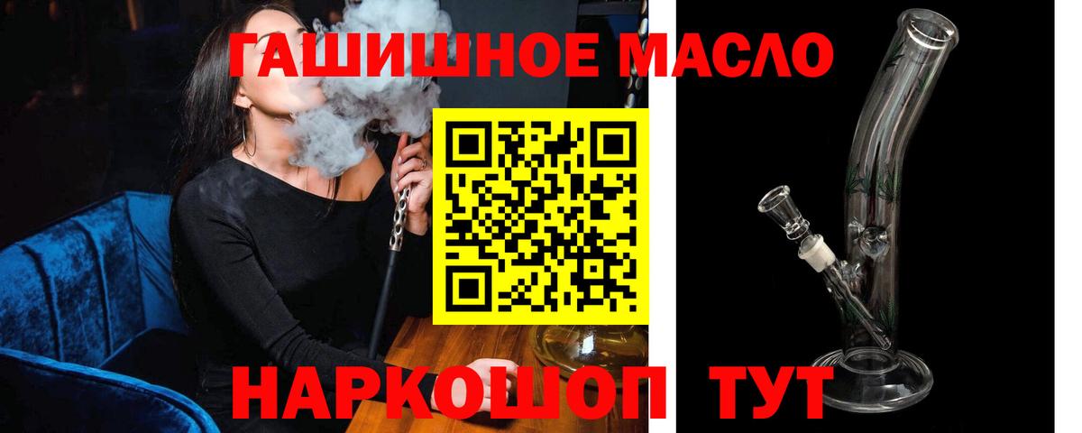 МЕФ кристаллы  Ростов Великий  Гашиш  Вход с VPN  Меф  МАРИХУАНА 
